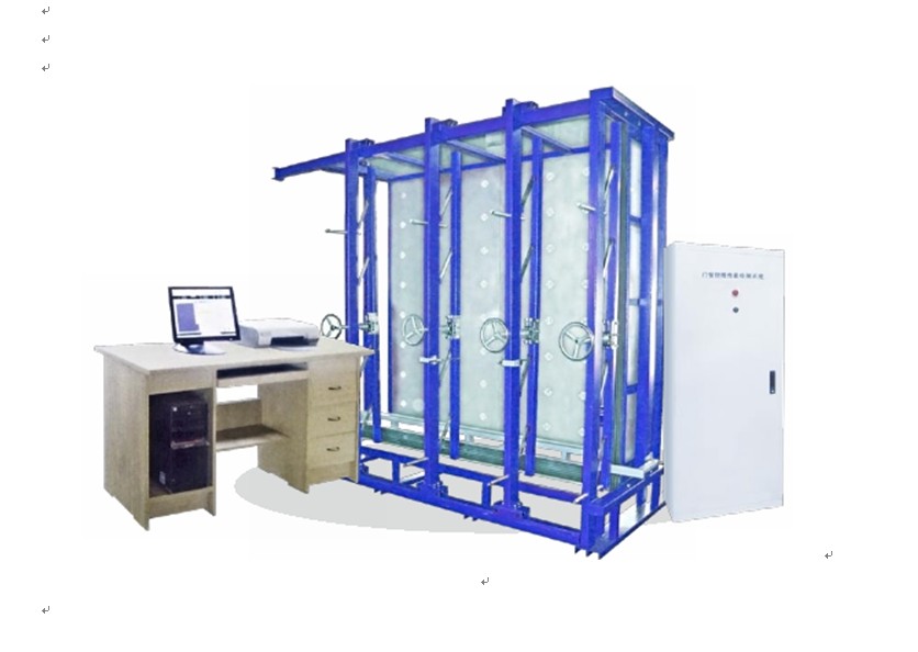 智能門窗物理性能測試系統 MCS-2424型